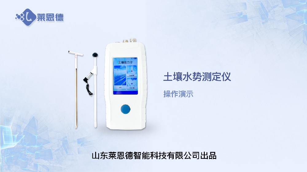 ����ˮ��(sh��)�y(c��)���x