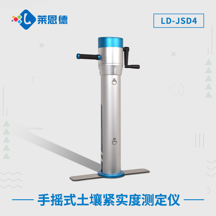�֓uʽ�����o��(sh��)�Ȝy(c��)���xLD-JSD4.jpg